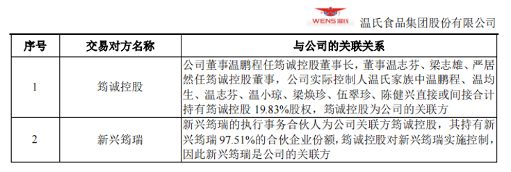 腾飞集团最新兑付方案全面解析