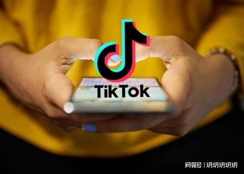 TikTok最新注册流程详解