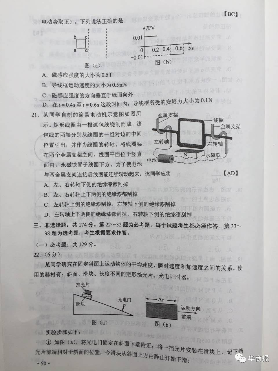 深度解析2017年考题趋势与应对策略，考题特点与备考指南